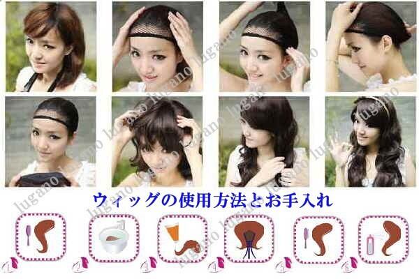W326 Sound Horizon Marche 黒き女将の宿 風 コスプレウィッグ+ W326 Sound Horizon Marche 黒き女将の宿 風 コスプレウィッグ+