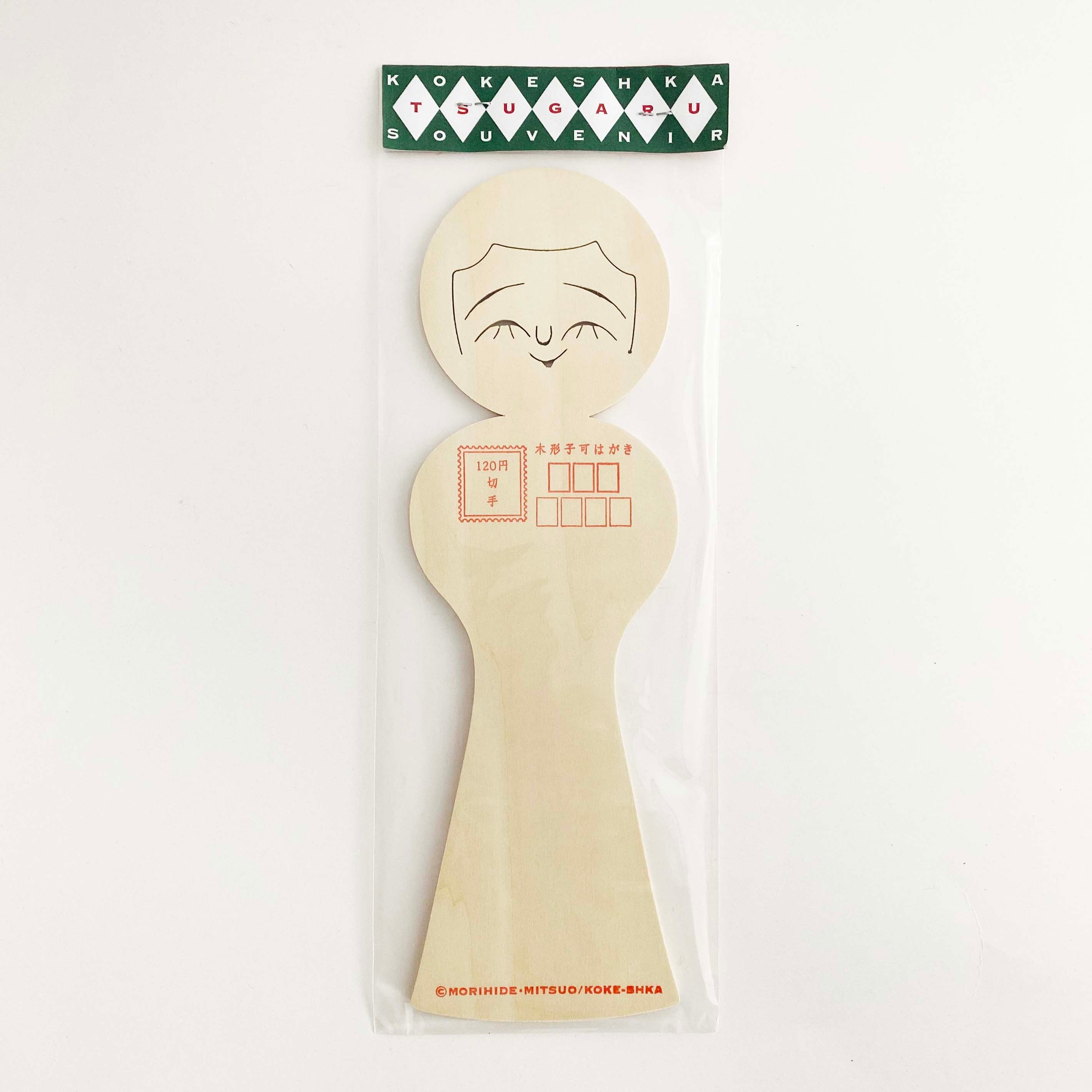 盛秀太郎型  板絵はがき