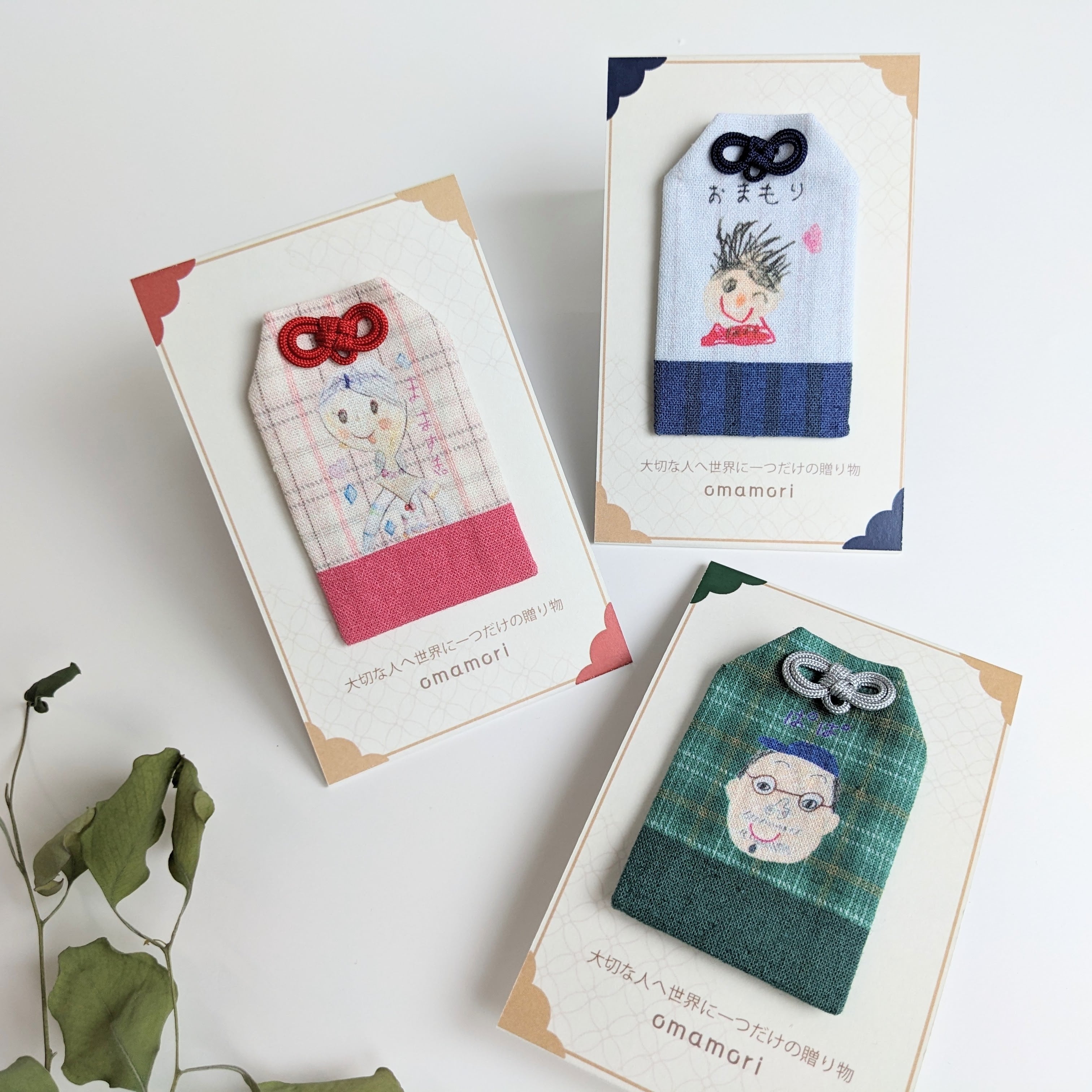 子供の絵で作る【お絵描きお守り】 | rumia