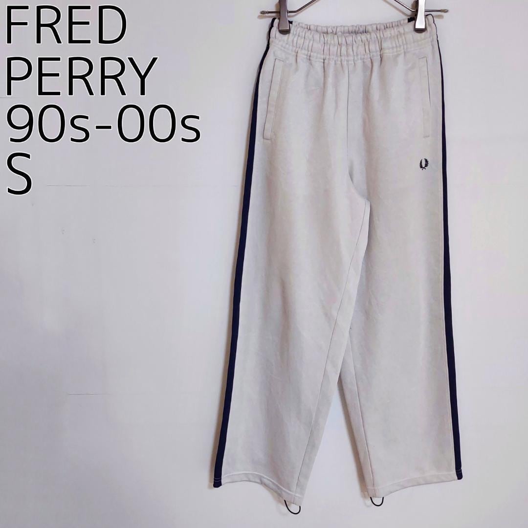 FRED PERRY フレッドペリー トラックパンツ サイドライン 90s 白 | fuufu