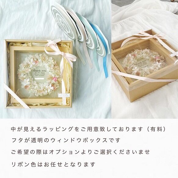 写真も飾れる＊全30種類 木製ガラスフレームリース 729ワイン