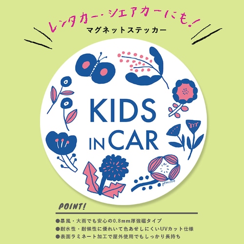 耐水・耐光●キッズインカー マグネットステッカー【お花のリース】/丸型/北欧/kids in car