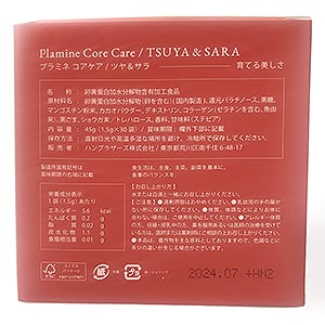 食】プラミネコアケア ツヤサラ PLAMINE TSUYA&SARA | TOTONOE STORE