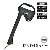 多機能斧(手斧・ノコギリ収納式・火打石付き)
