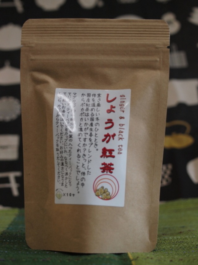 国産　しょうが紅茶 マグカップ一杯用ティーバッグ×10ヶ