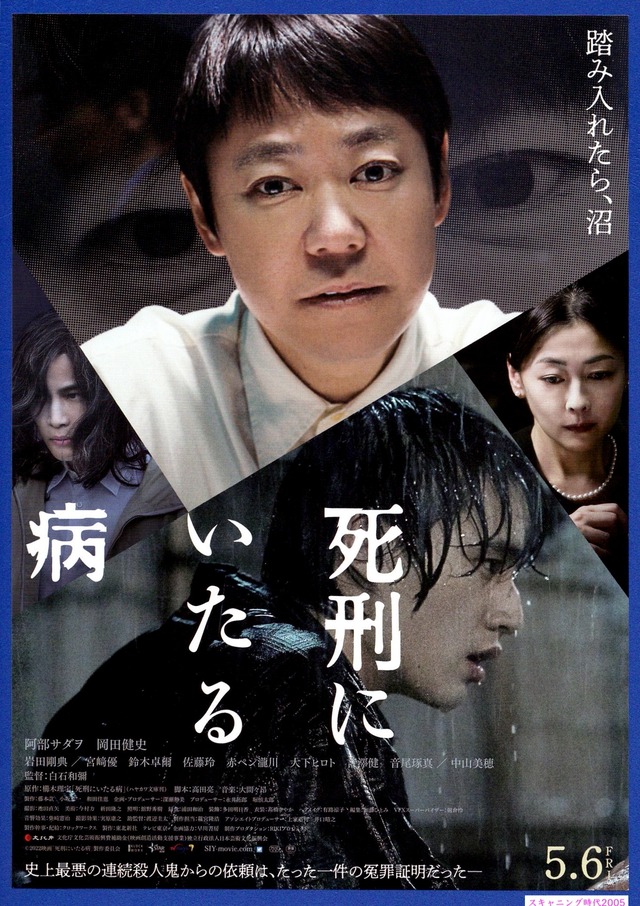 5 ワルボロ 映画チラシ販売 大辞典 映画パンフ販売 大辞典 5 ワルボロ 映画チラシ販売 大辞典 映画パンフ販売 大辞典