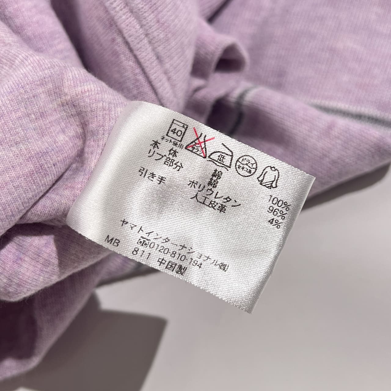 Crocodile クロコダイル ボーダー柄 ハーフジップ ニット調 プルオーバー M/ピンクパープル系 メンズ