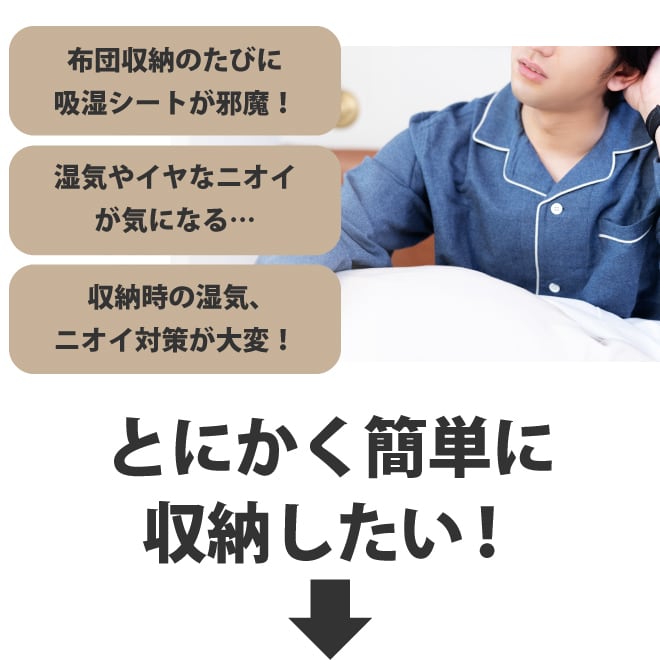 AirJob 軽圧縮収納ケース | 船越ベース