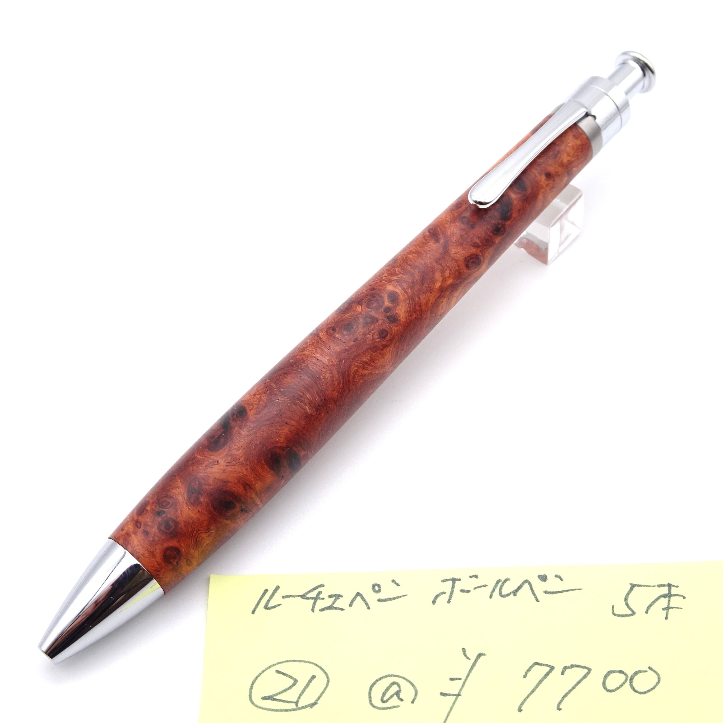 ALL ITEM | 工房 楔（せつ）
