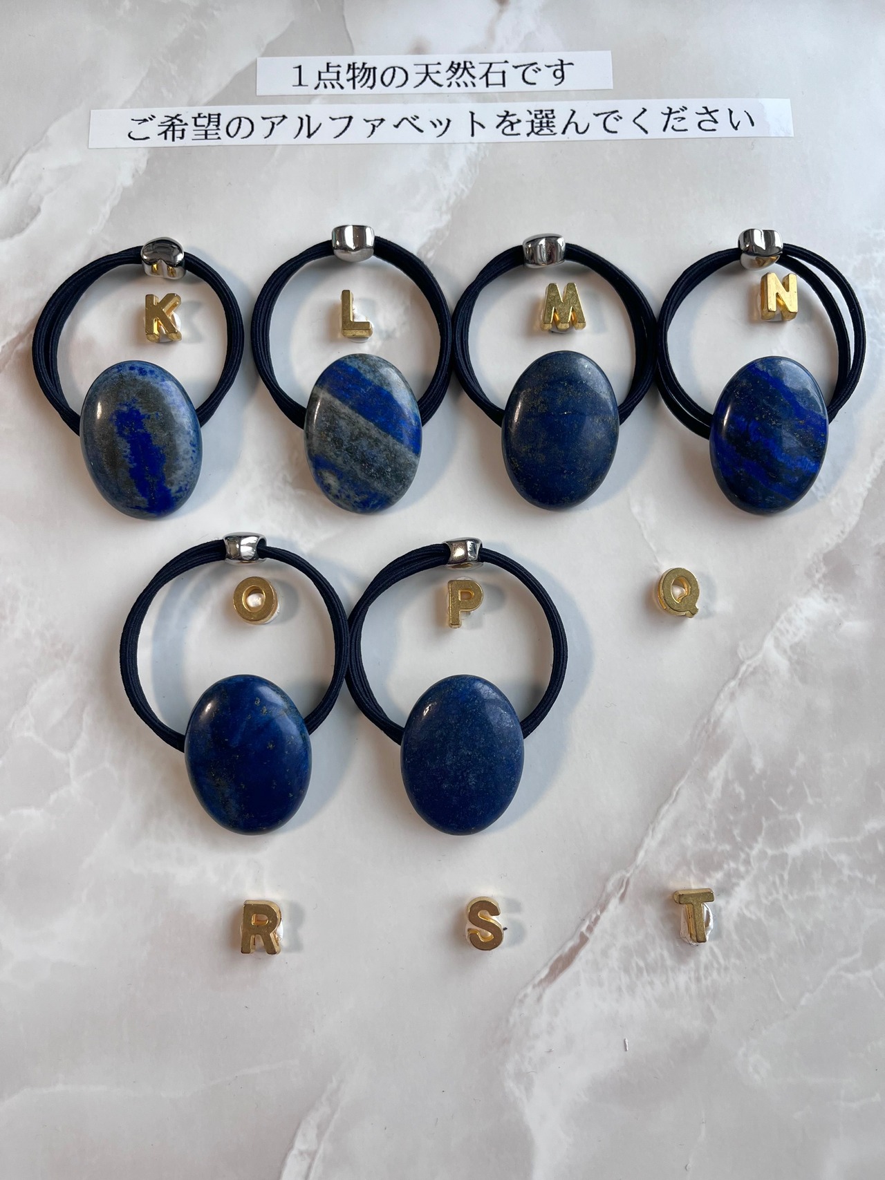 lapis lazuli hair accessory(ラピスラズリヘアゴム)
