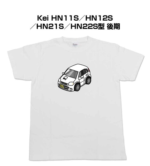 【スズキ Kei HN11S/HN12S/HN21S/HN22S型 後期】イラスト入りTシャツ 車好き 納車祝い プレゼント グッズ カスタム【送料無料】