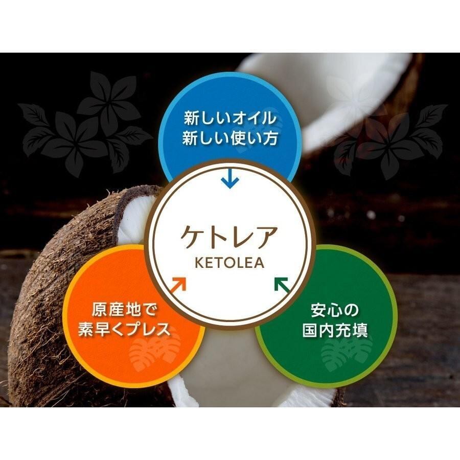 天然100％ ココナッツオイル 「ケトレア」 無臭タイプ 600g | oyatsubu