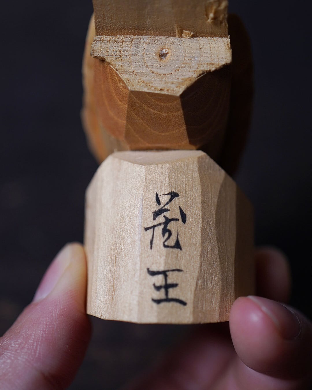 笹野一刀彫 孔雀 / 山形 | 月読古物