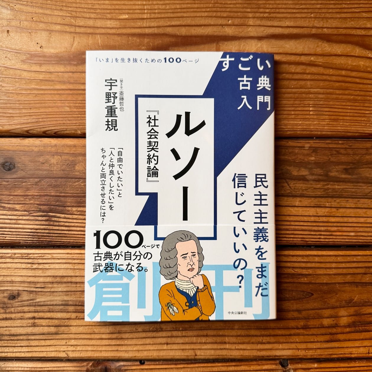 視線と差異 フェミニズムで読む美術史｜グリゼルダ・ポロック(著