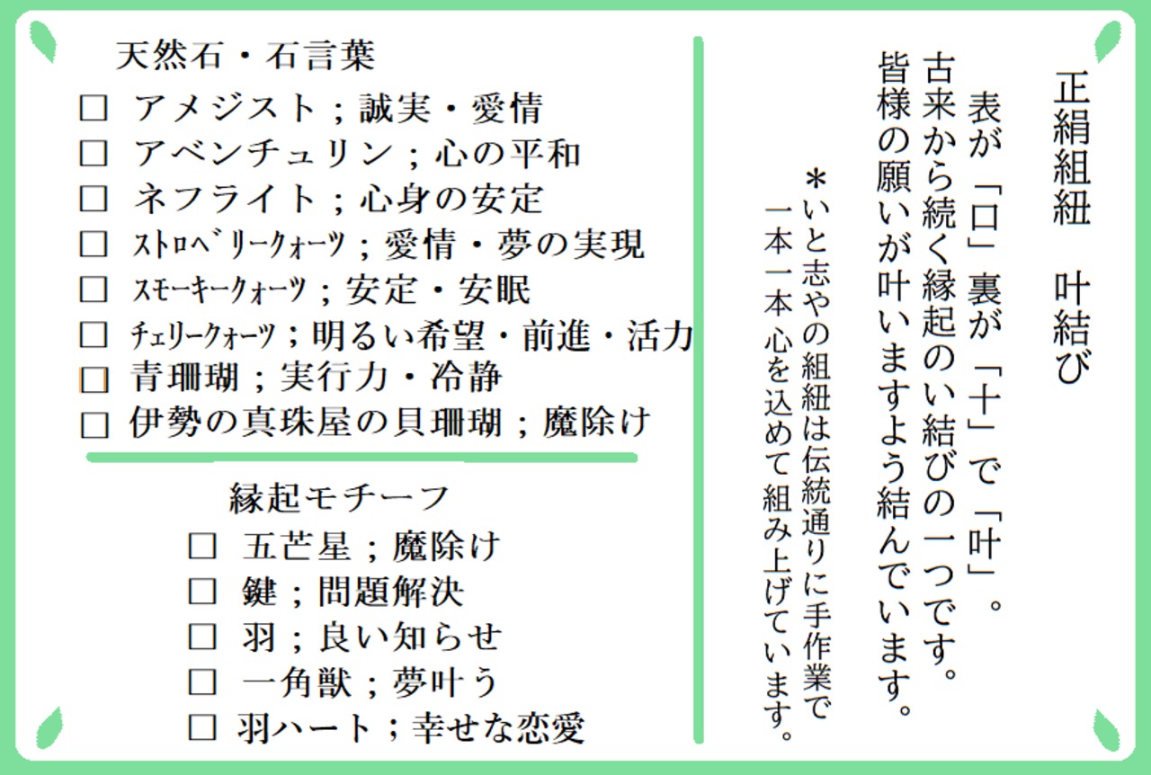 夢愛様確認用☺︎ウッドバーニング いやらし