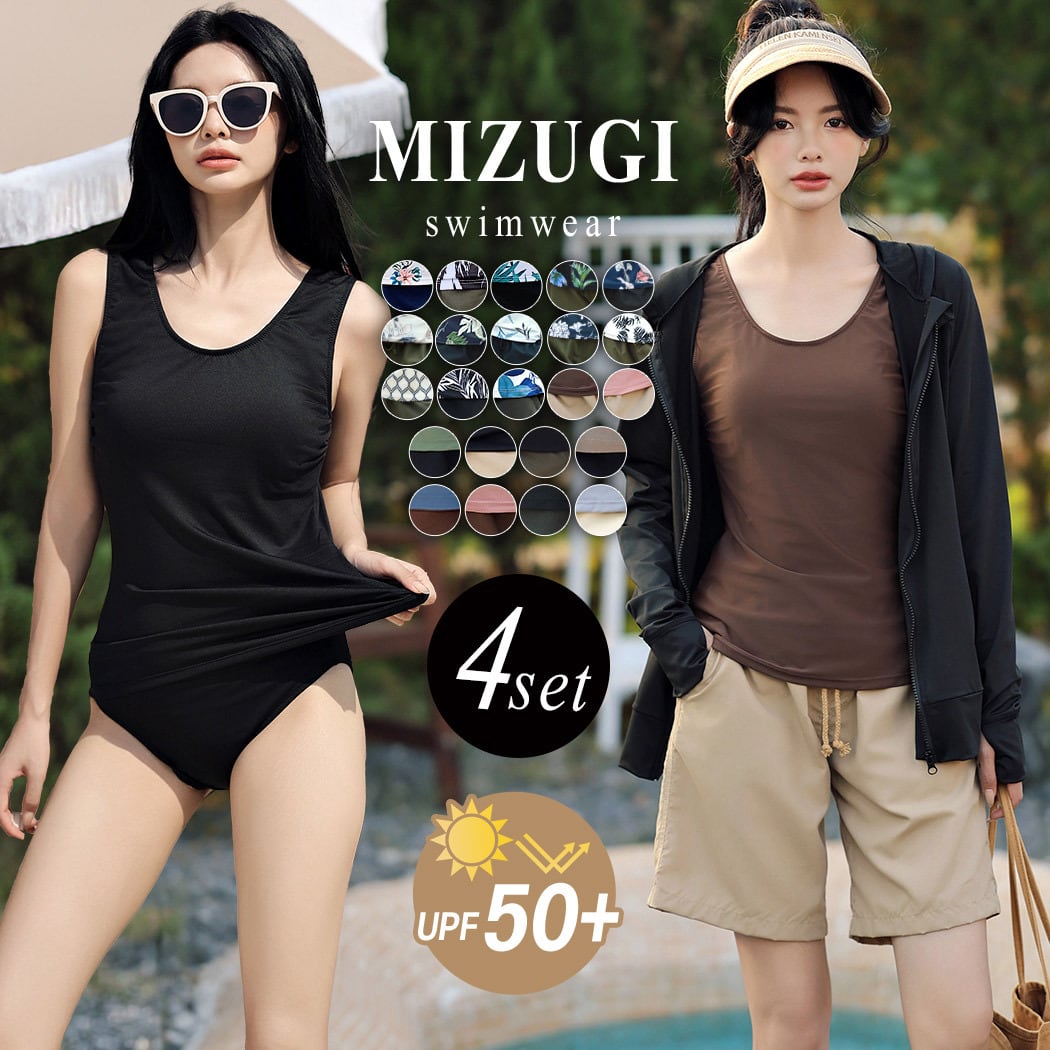 swim wear 4SET スイムウェア アイボリーS 2023 swim wear4SETスイム