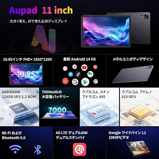 Android 14 タブレット 11インチwi-fiモデル2025新登場 CHUWI Android 14 タブレット 11インチwi-fiモデル2025新登場 CHUWI