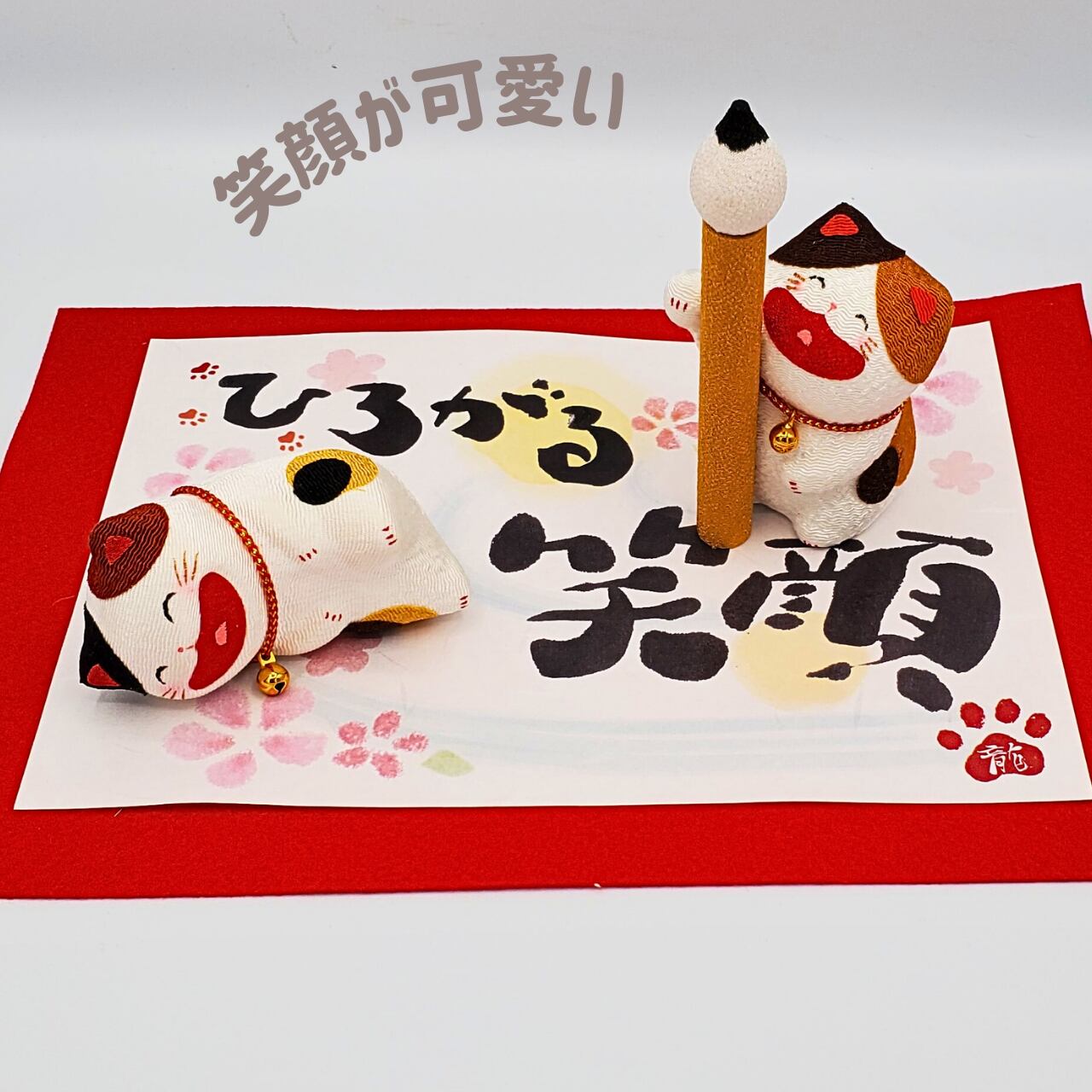 縁起の良い♪可愛い猫の置物『筆遊び猫　広がる笑顔』