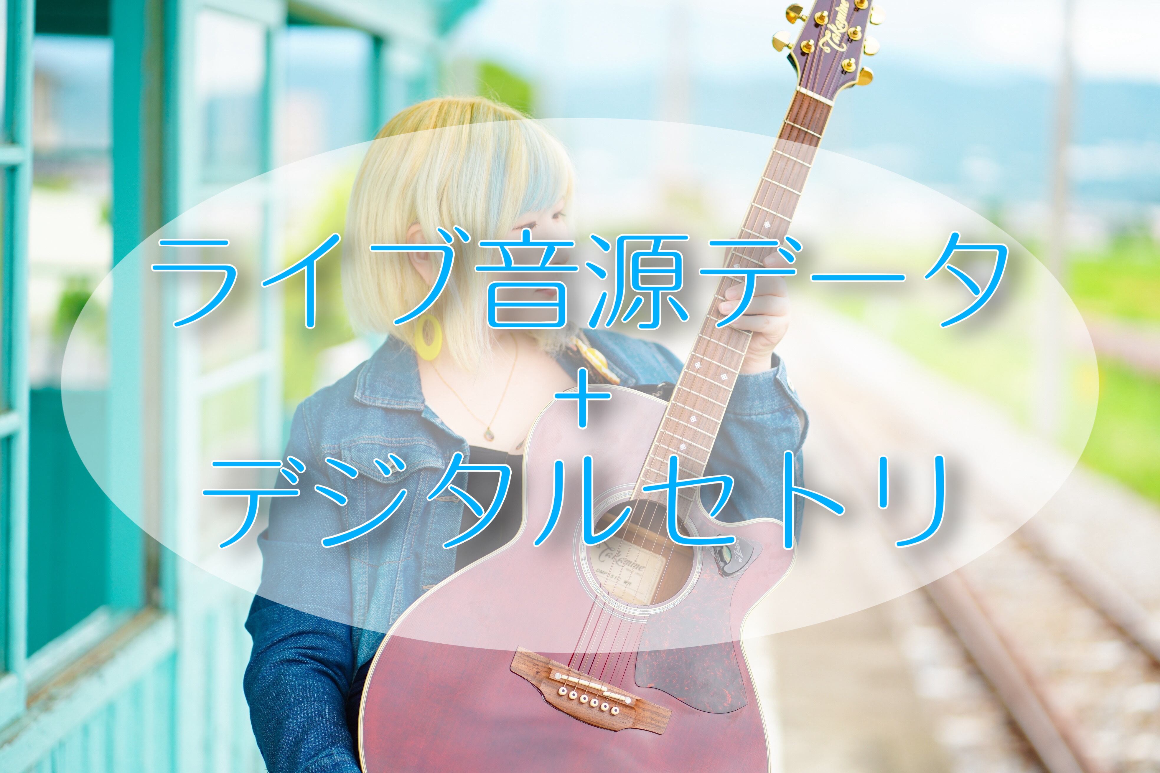 Sae Otsuka 4th LIVE 「ロマンス至上主義」 at Yokohama 1000 CLUB