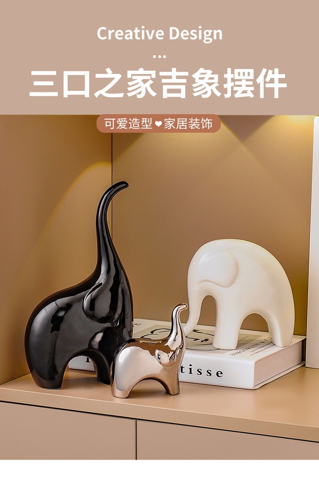 高級感あふれる象の置物 3点セット 수납