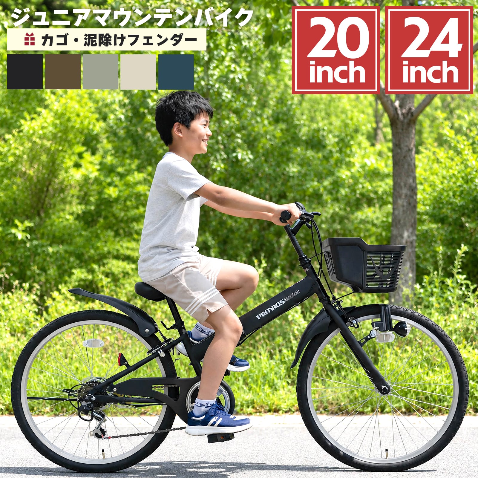 折りたたみ自転車 20インチ 自転車 軽量 安い カゴ付き ライト付