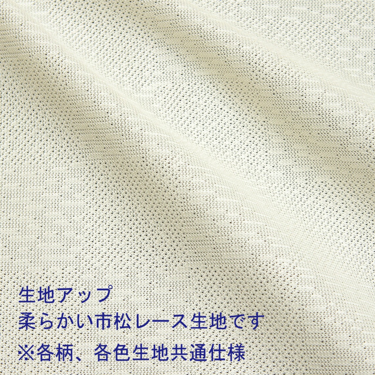 【受注生産】 のれん 　夢　幅85ｘ丈150cm
