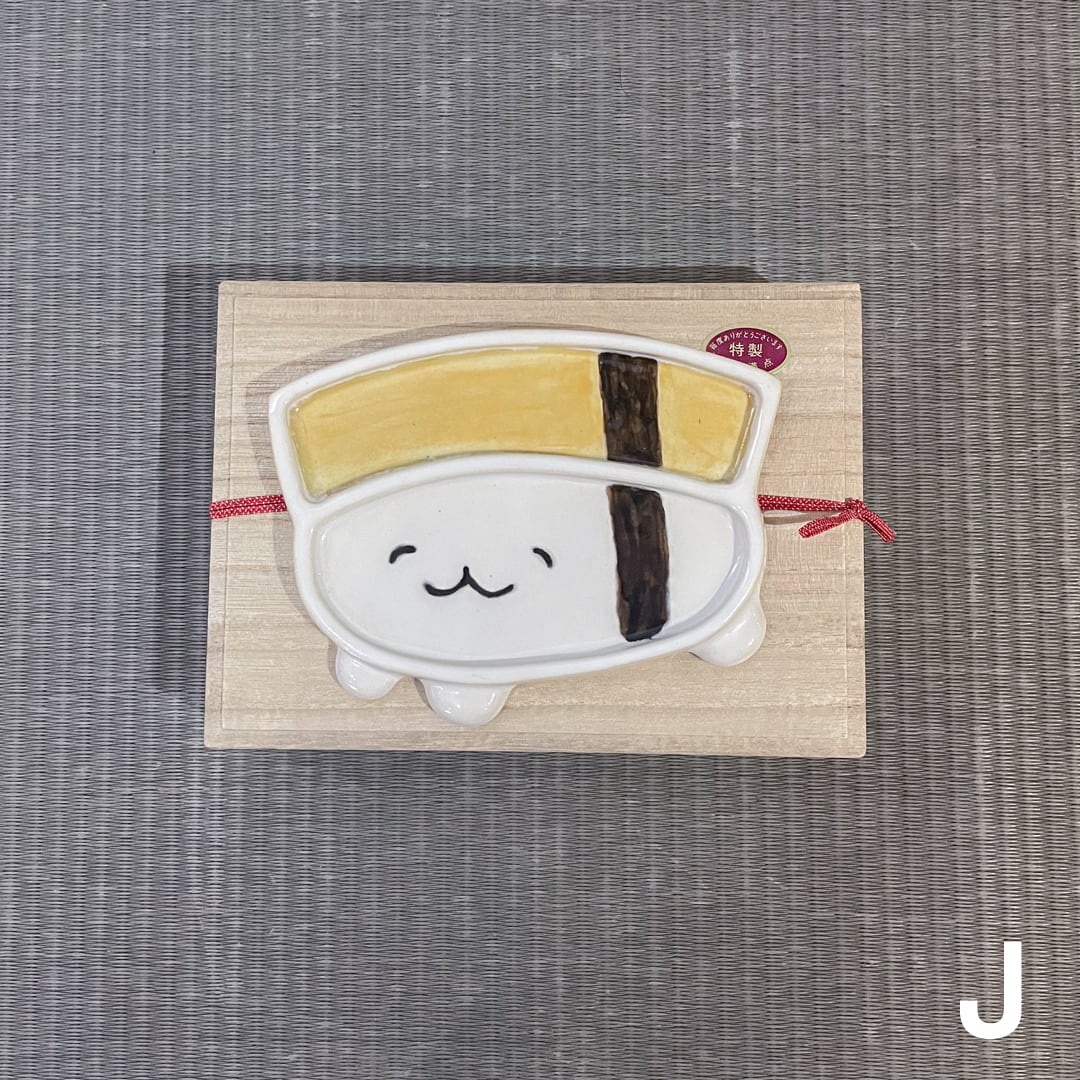 おしゅし皿 | YBI