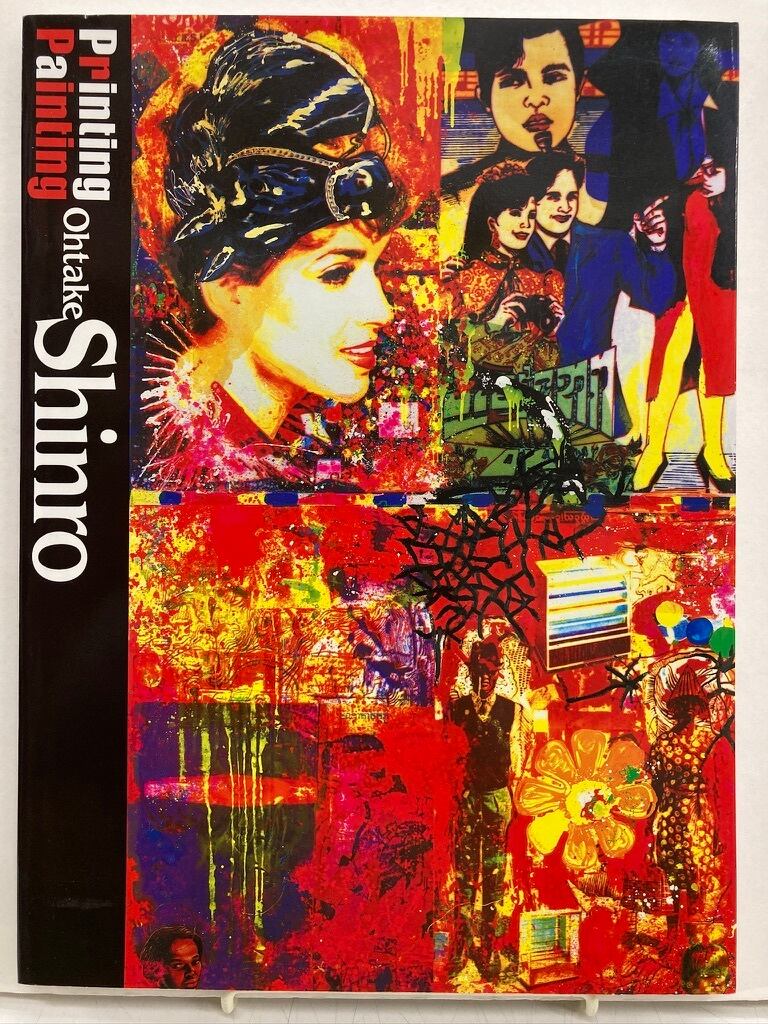 図録　初版　現代グラフィックアートセンター　大竹伸朗　Printing　Ohtake　1997年　Painting　Shinro　トムズボックス