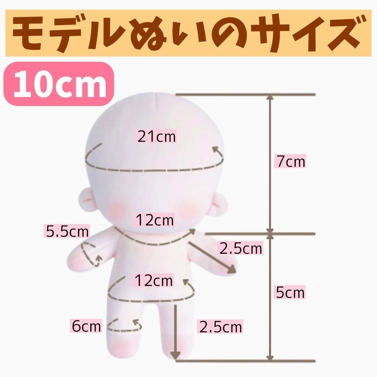 10cm ぬい服 緑 リボン 兎 韓国 ❤︎おすわりぬい服 ぬい服 ハンドメイド 10cm にじぱぺ 緑 うさぎ
