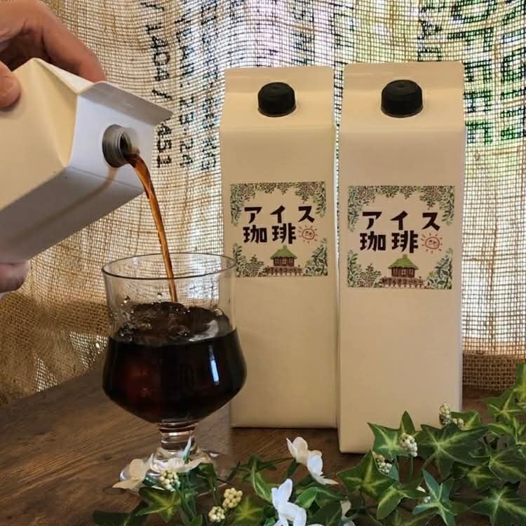 アイス珈琲2本セット｜アイスコーヒー ボトル 無糖｜そのまま飲める
