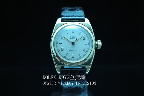 K9YG金無垢ロレックス ROLEX オイスター バイセロイ プレシジョン