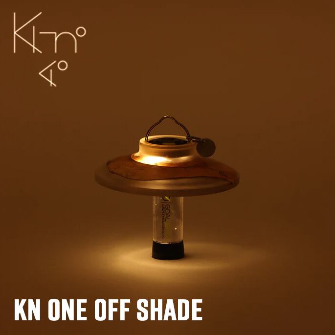 ランタンシェード キーノ ki-no ワンオフシェードクリア Kn One Off 