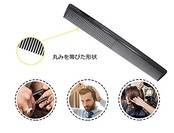 XSYMX カットコーム 櫛 おやれなヘアくし 美容師用 ヘアケア 静電気防止 プロ用カットコーム ウェット ドライ兼用