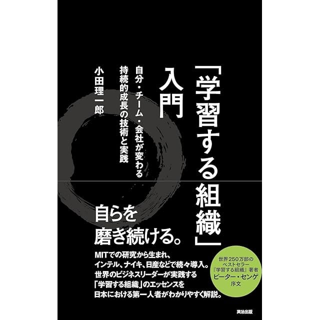 エナジーオーガズム考察録（紙の本・改訂版）｜クンダリニー覚醒とAEO