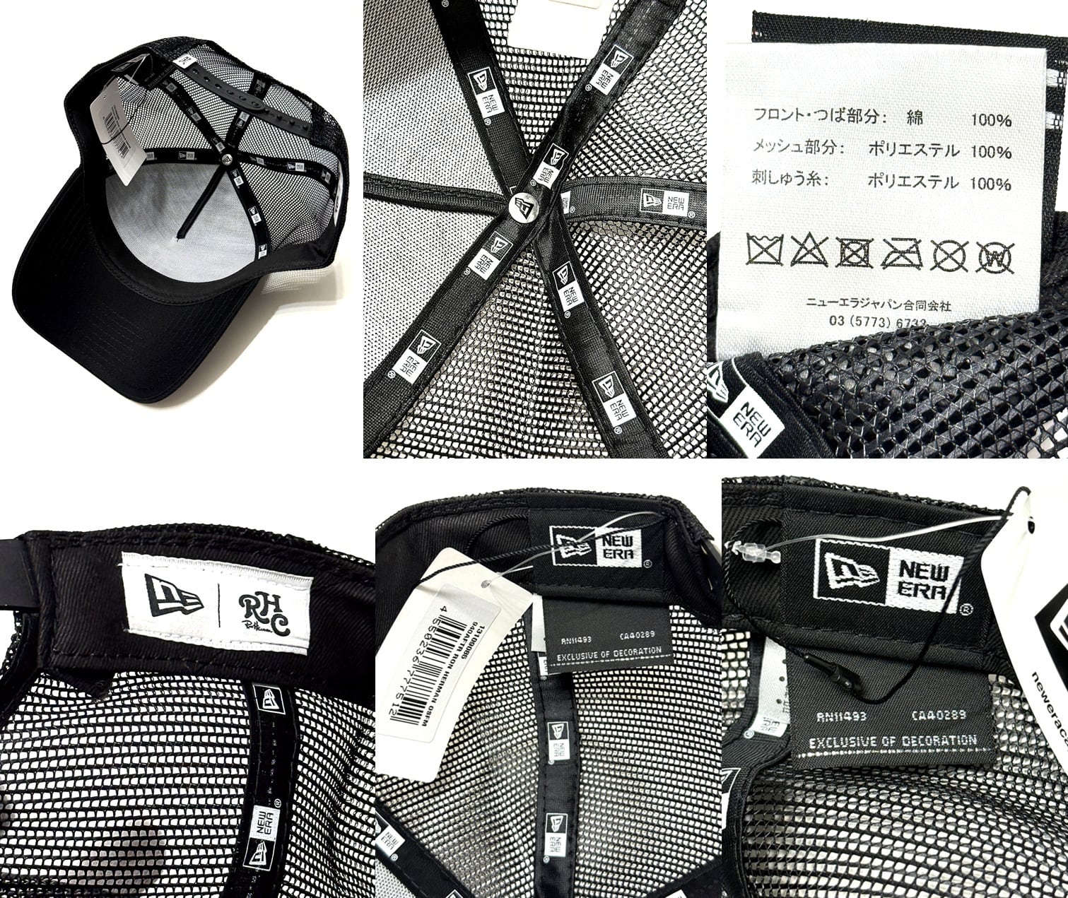 ロンハーマン × ニューエラ Ron Herman NEW ERA for RHC Men R ロゴ