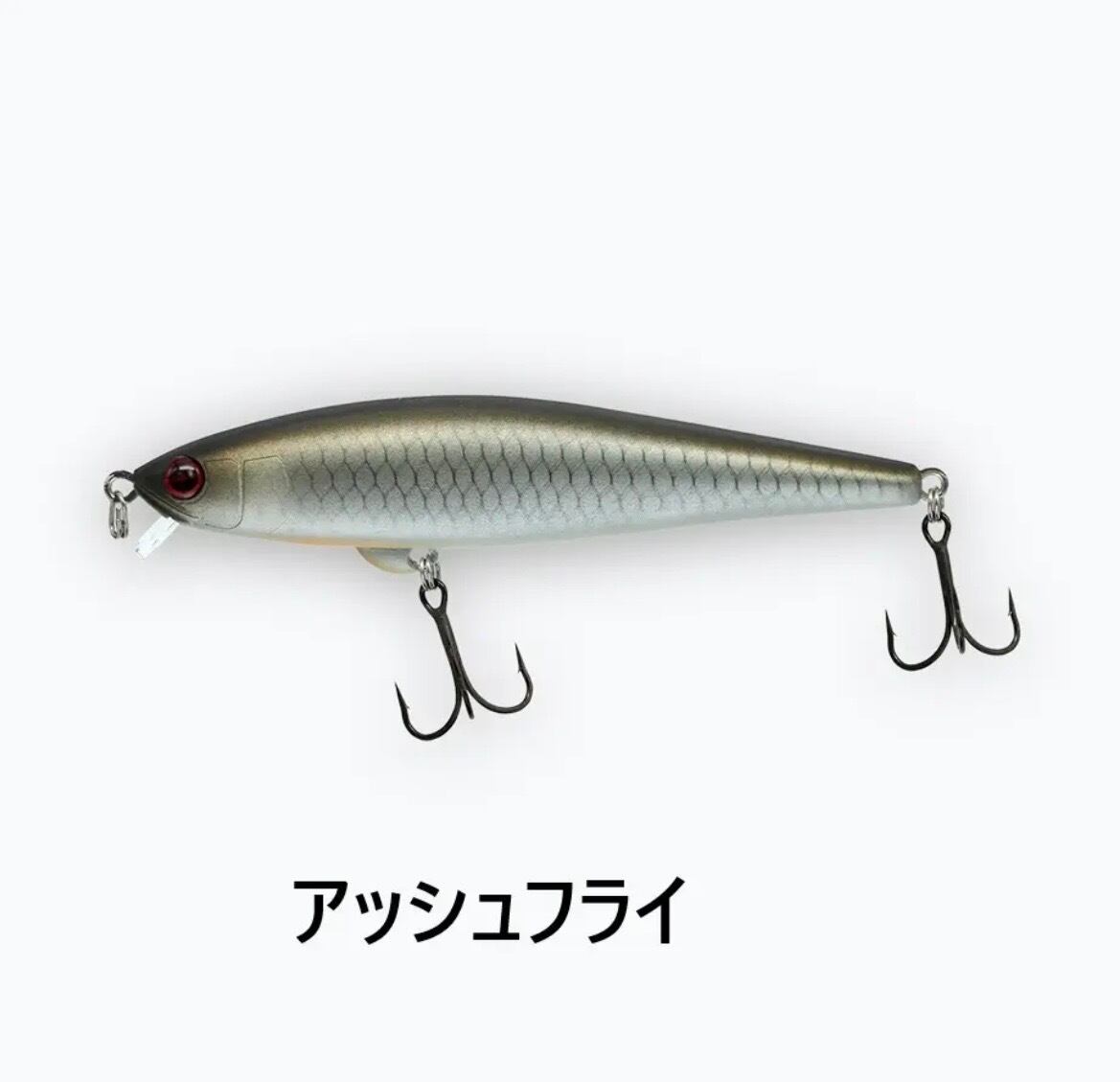 レヴォニック・シンディー110 （スーパーシャロー） | ルアーショップ