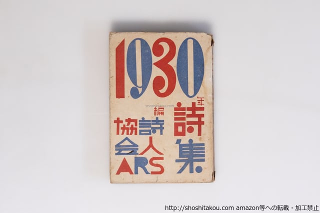書肆田高