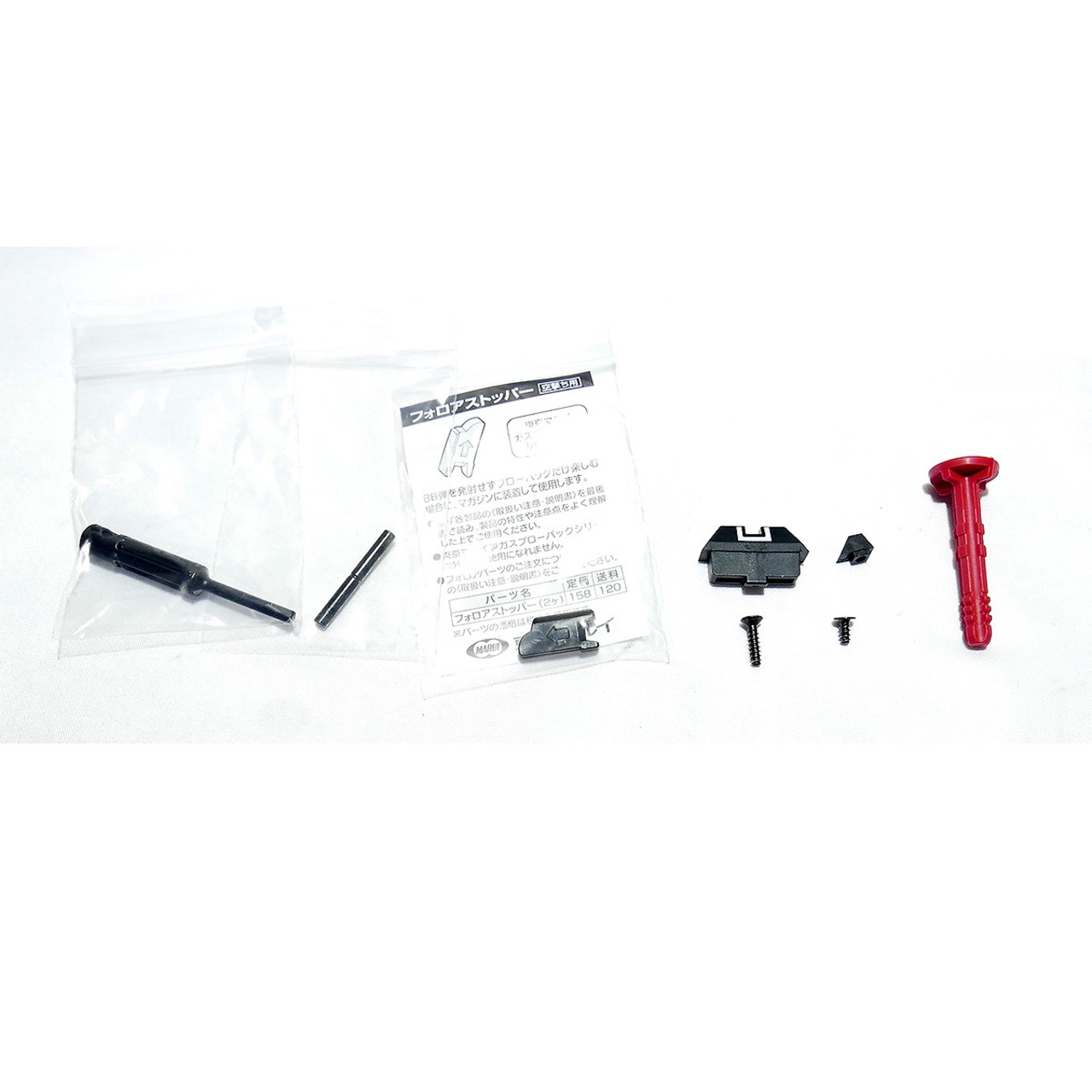 【中古】マルイ ガスブローバック G19 Gen.4 集光サイト組込
