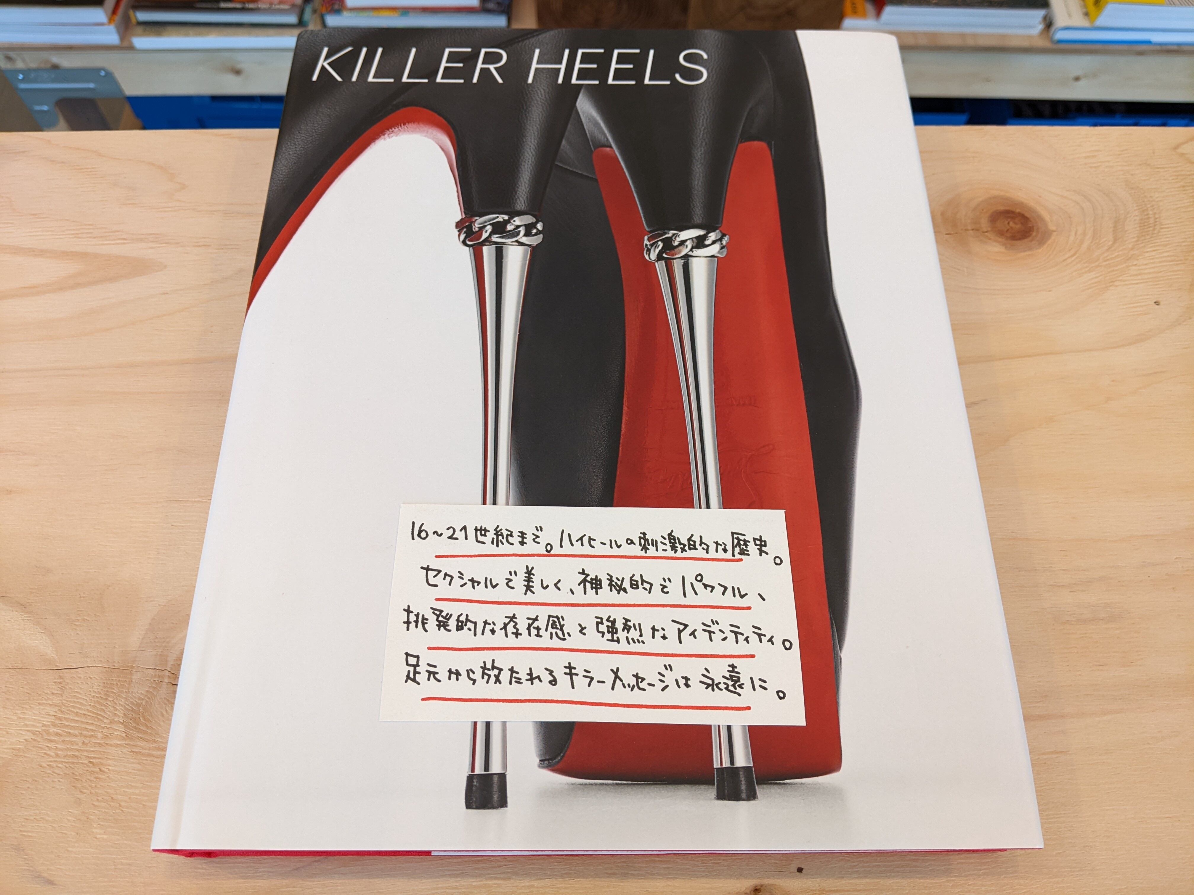 高級素材使用ブランド 【新品】Killer Heels ハイヒール / 洋書 - vsis.lk