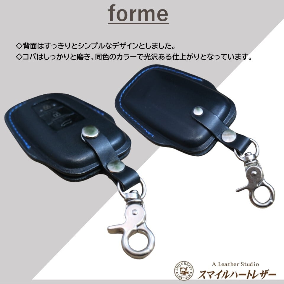 スマートキーケース トヨタ 本革 カローラクロス・カローラツーリング