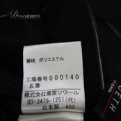 【日本製 パーティドレス】ブラック FUNQUETH 東京ソワール ワンピース ドレス パール 光沢 艶 ロング 発表会 イベント ダンス