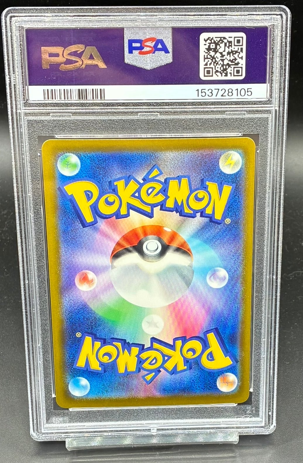 PSA10 メガゲンガーex【SAR】{240/193} | ワンピース・ポケモンカード