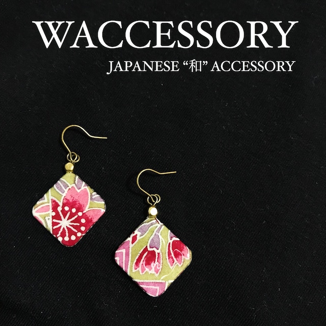 WACCESSORY『遥』_ピアス/イヤリング