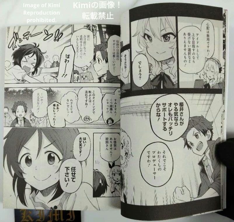 アイドルマスター シンデレラガールズ U149 1 コミック 本 2017 初版