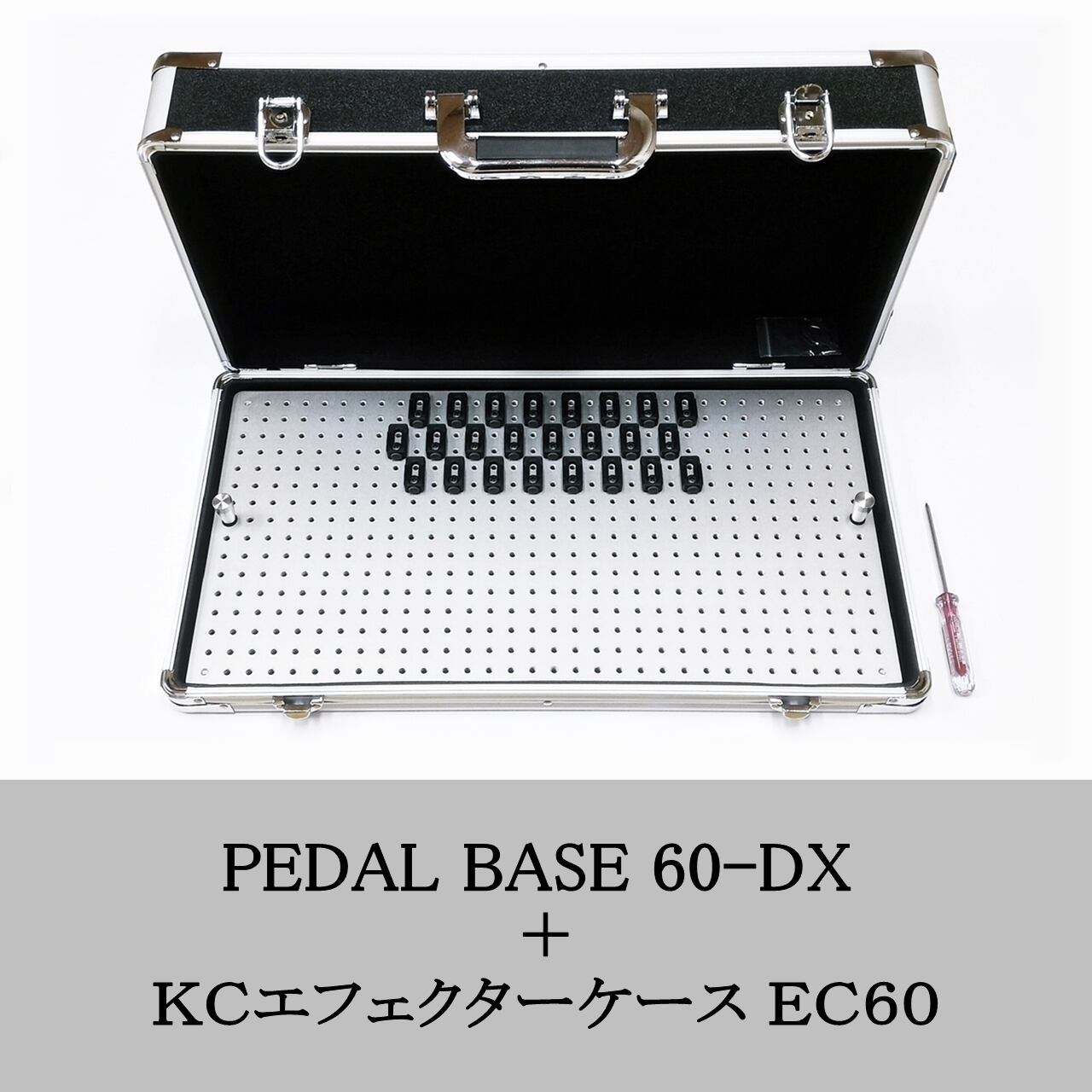 PEDAL BASE 廉価版「-DX」モデル | KRCraft
