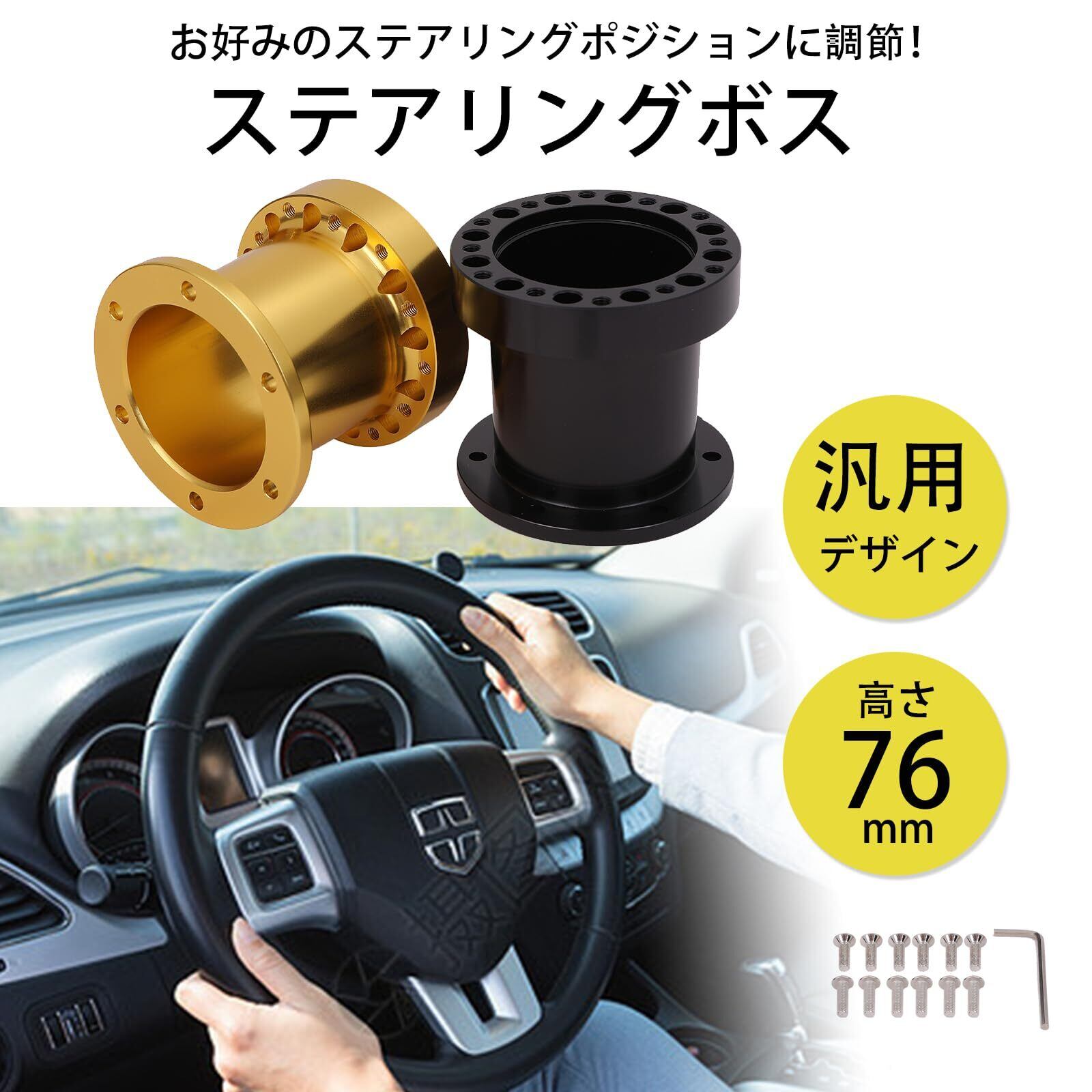 CMR ステアリング ボス 品番:221 ワークス ベル [ハンドル ボス CMR ステアリング ボス 品番:221 ワークス ベル [ハンドル ボス