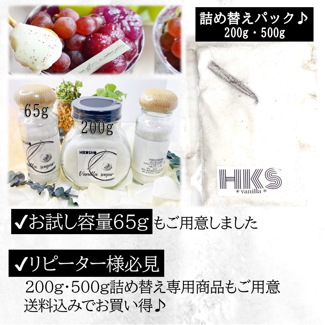 500gﾊﾞﾆﾗｼｭｶﾞｰ詰め替えﾊﾟｯｸ大容量 | HIKOSHO