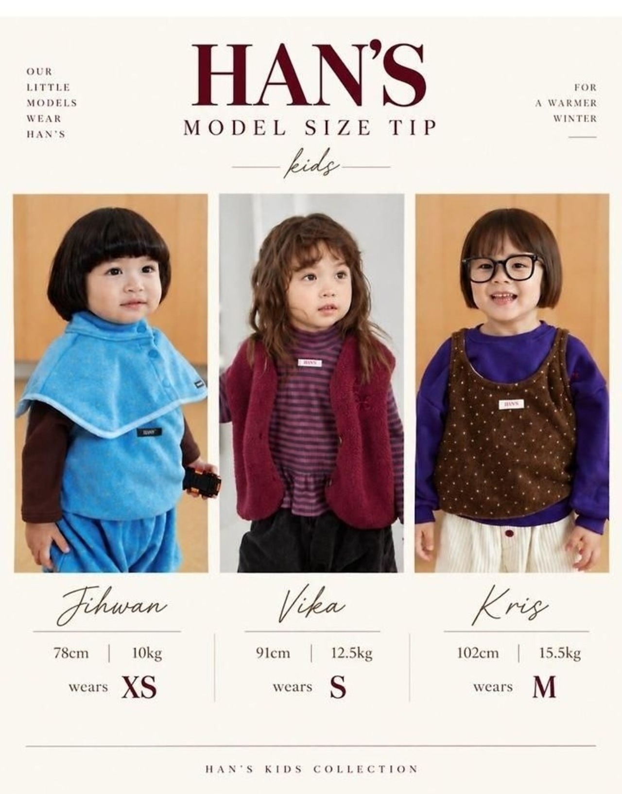 ハンス / Hans / コンコンボアベスト / 韓国子供服 / キッズ / 26winter〖取寄〗*XXS~JS*
