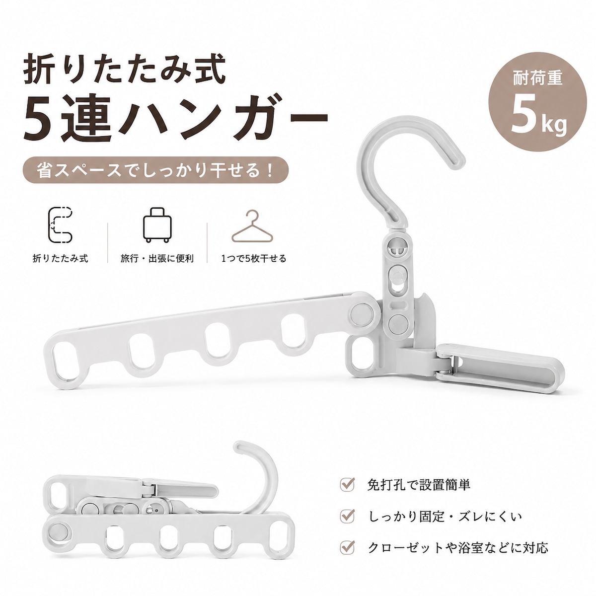 UNDERCOVER ハンガー 複数セット f00af226a2cd5b6a5e4ba84083f4d8