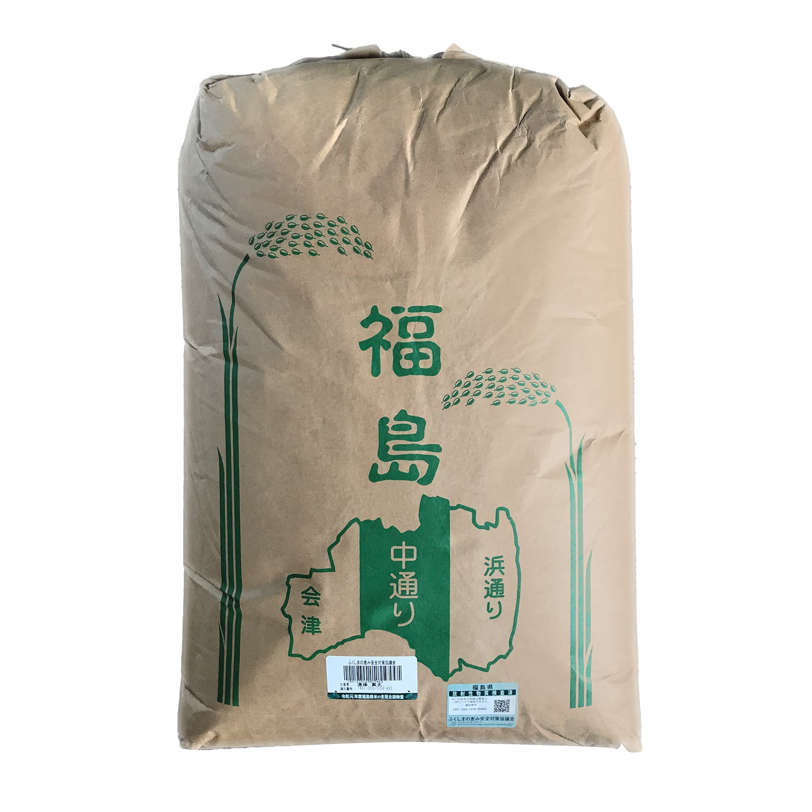 25㎏　福島県須賀川産　特別栽培米コシヒカリ　玄米　令和４年産　みずほ食糧